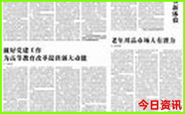 成都都有哪些好玩的景区推荐